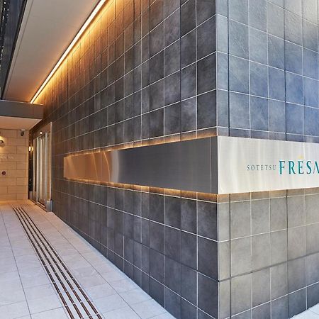 Sotetsu Fresa Inn Nagoya Sakuradoriguchi Екстериор снимка